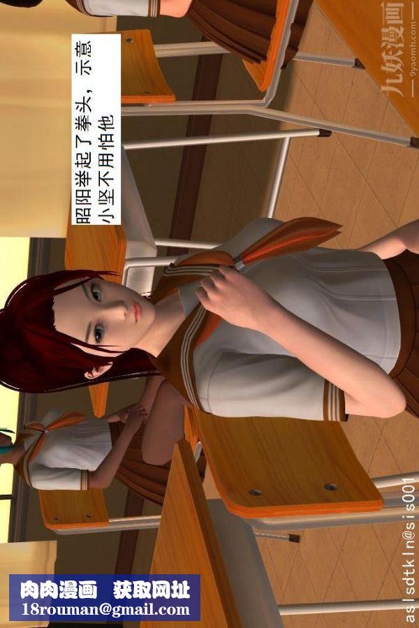 [3D]驱灵师第02话-初级驱灵师[上]