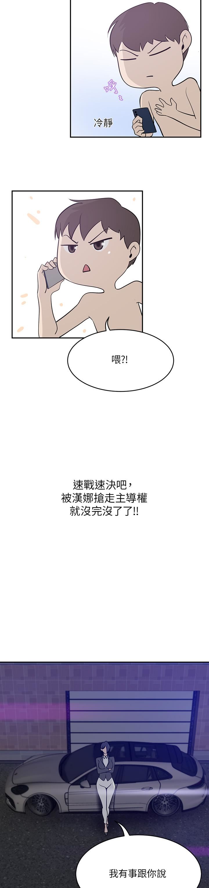 豪门人妻第20话-丰满诱人的酥胸