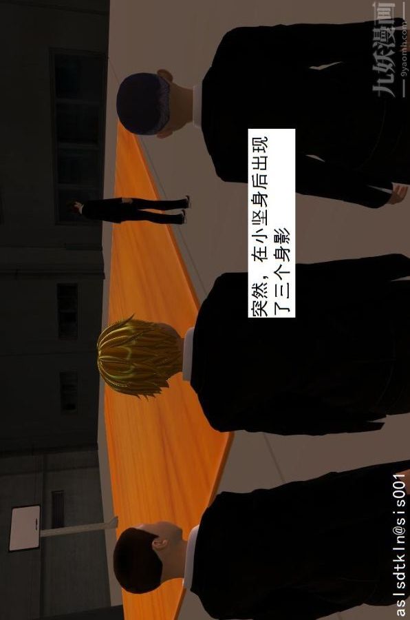 [3D]驱灵师第02话-初级驱灵师[下]