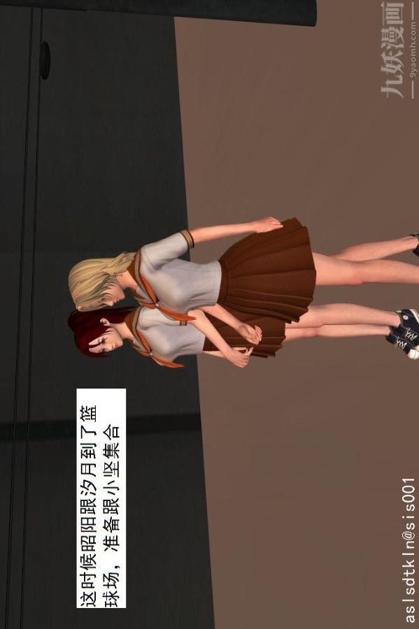 [3D]驱灵师第02话-初级驱灵师[下]