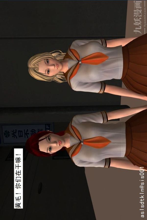 [3D]驅靈師第02話-初級驅靈師[下]