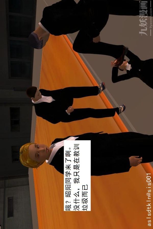 [3D]驱灵师第02话-初级驱灵师[下]