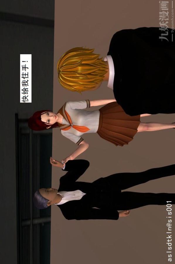 [3D]驱灵师第02话-初级驱灵师[下]