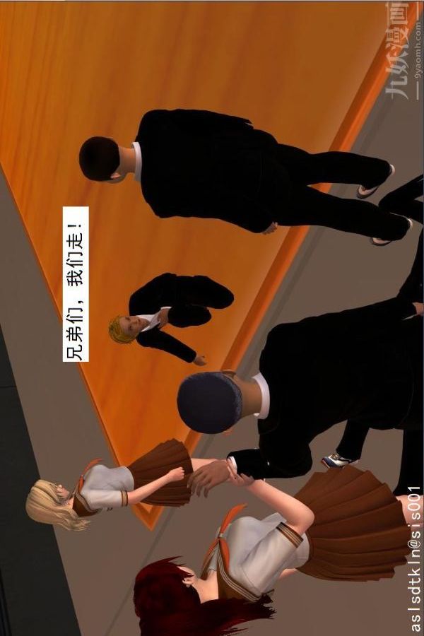 [3D]驱灵师第02话-初级驱灵师[下]