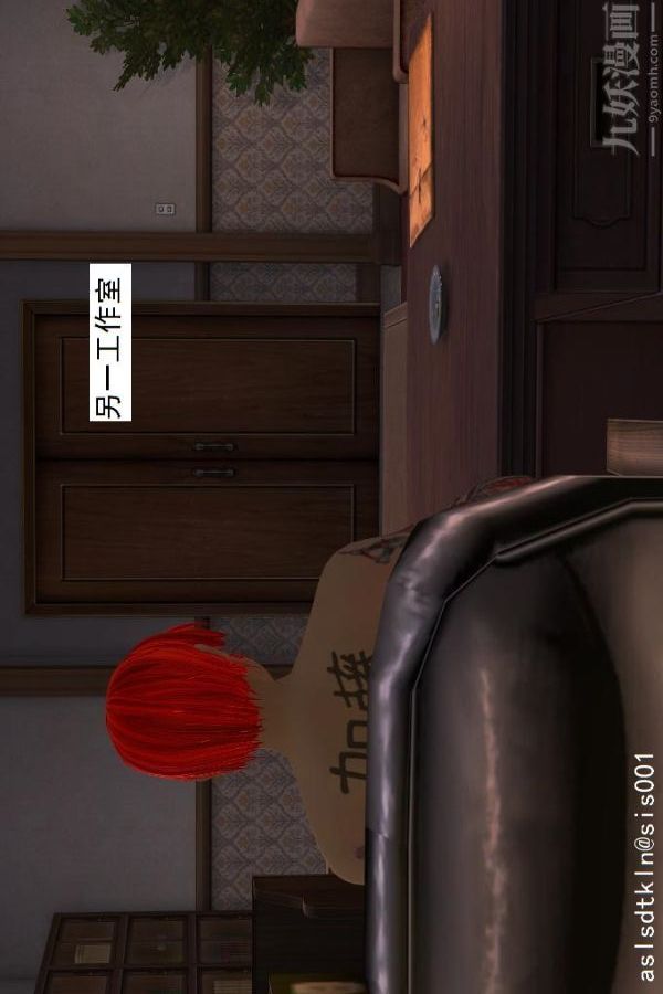 [3D]驱灵师第03话-反派能力者[上]