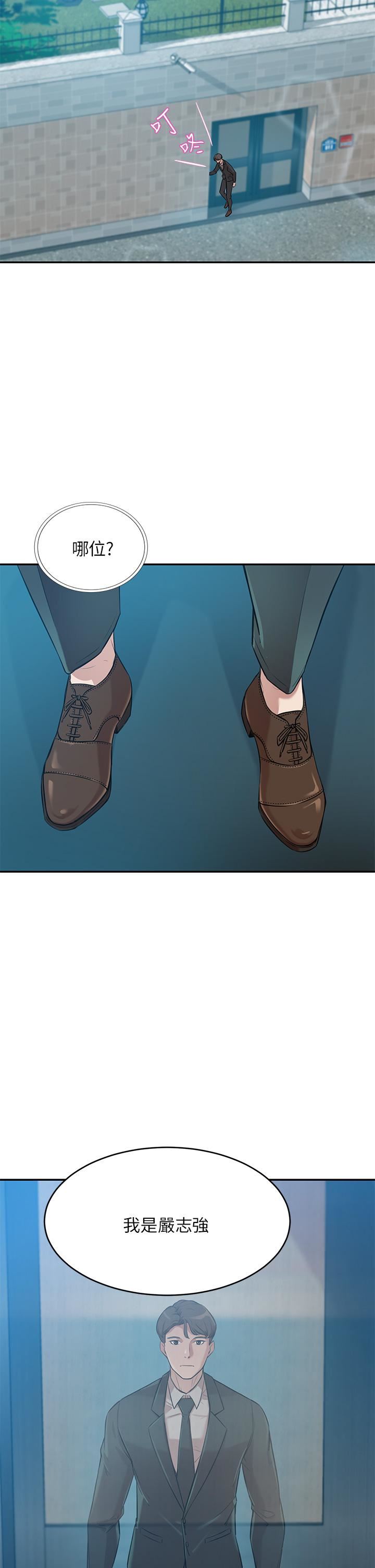 豪门人妻第20话-丰满诱人的酥胸