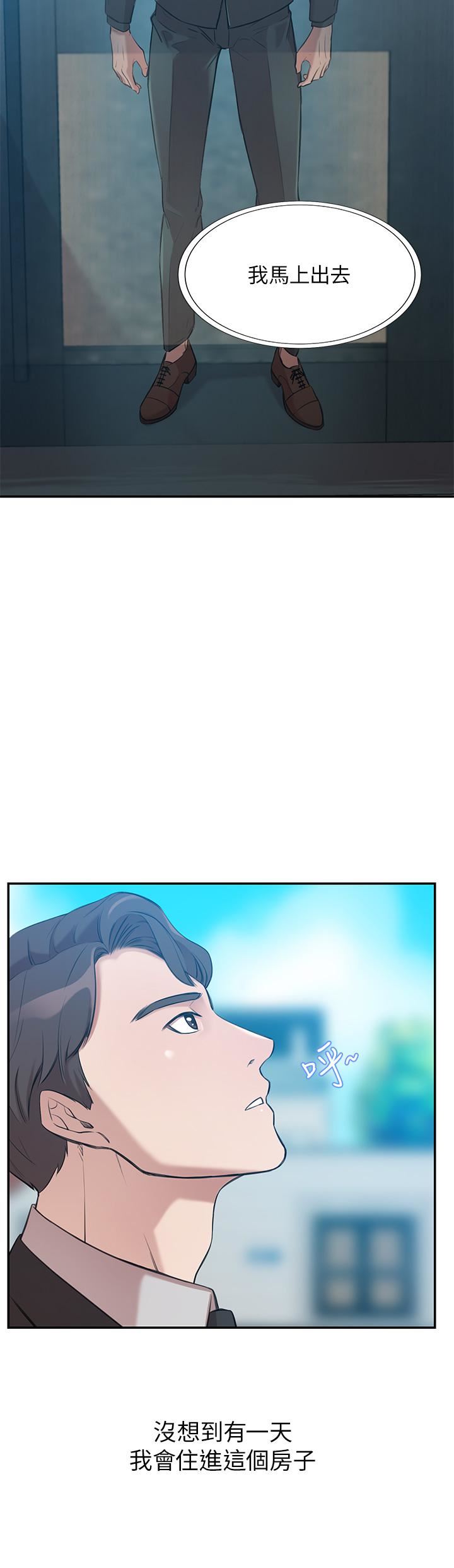 豪门人妻第20话-丰满诱人的酥胸