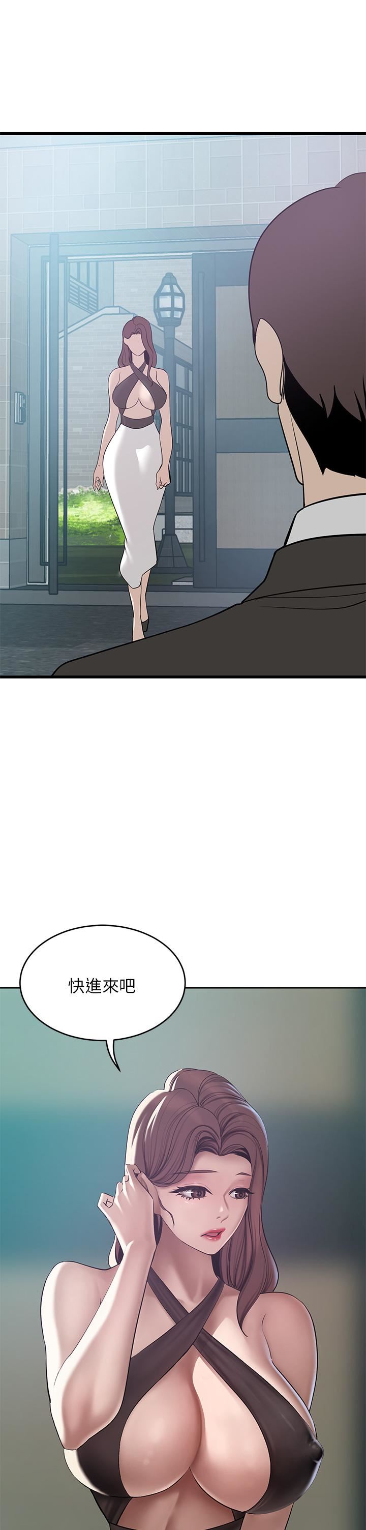 豪门人妻第20话-丰满诱人的酥胸