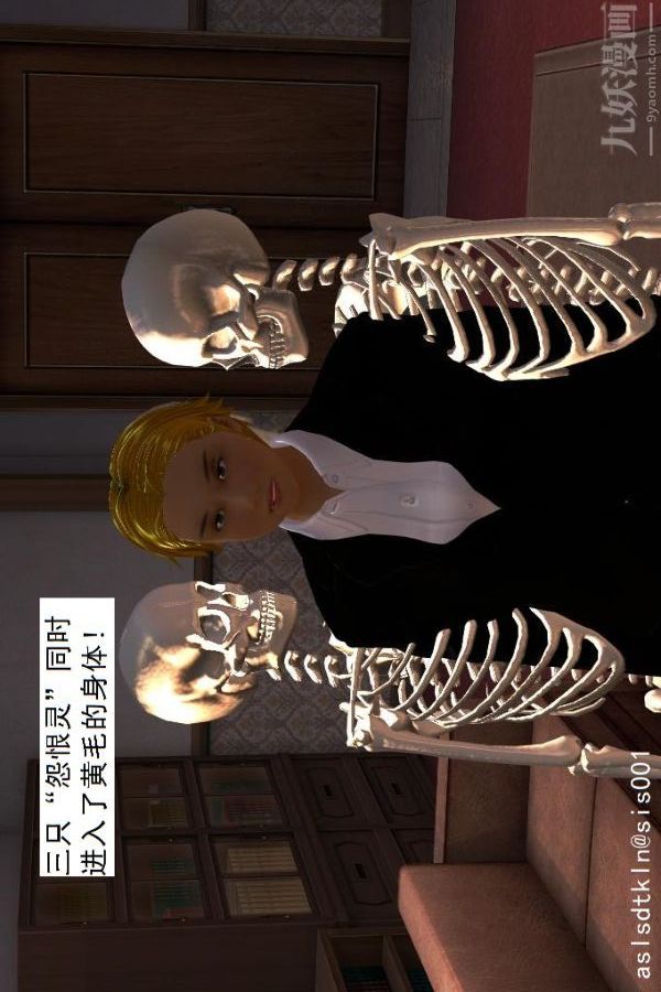 [3D]驱灵师第03话-反派能力者[上]