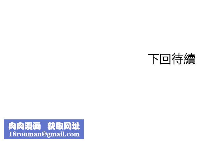 豪门人妻第20话-丰满诱人的酥胸