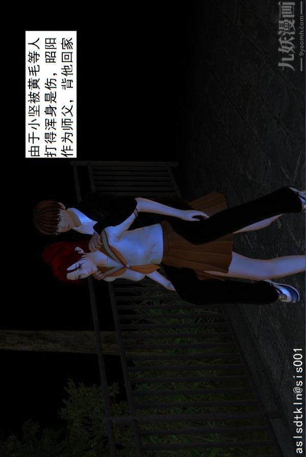 [3D]驱灵师第03话-反派能力者[上]