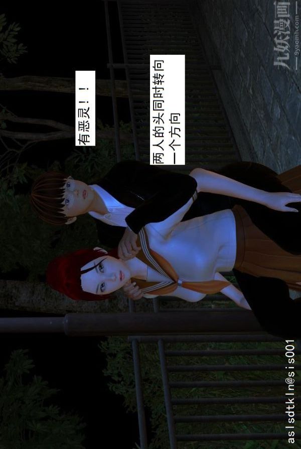 [3D]驱灵师第03话-反派能力者[上]