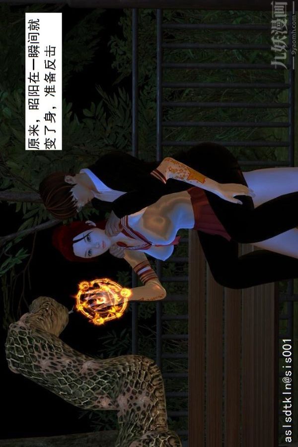 [3D]驱灵师第03话-反派能力者[上]