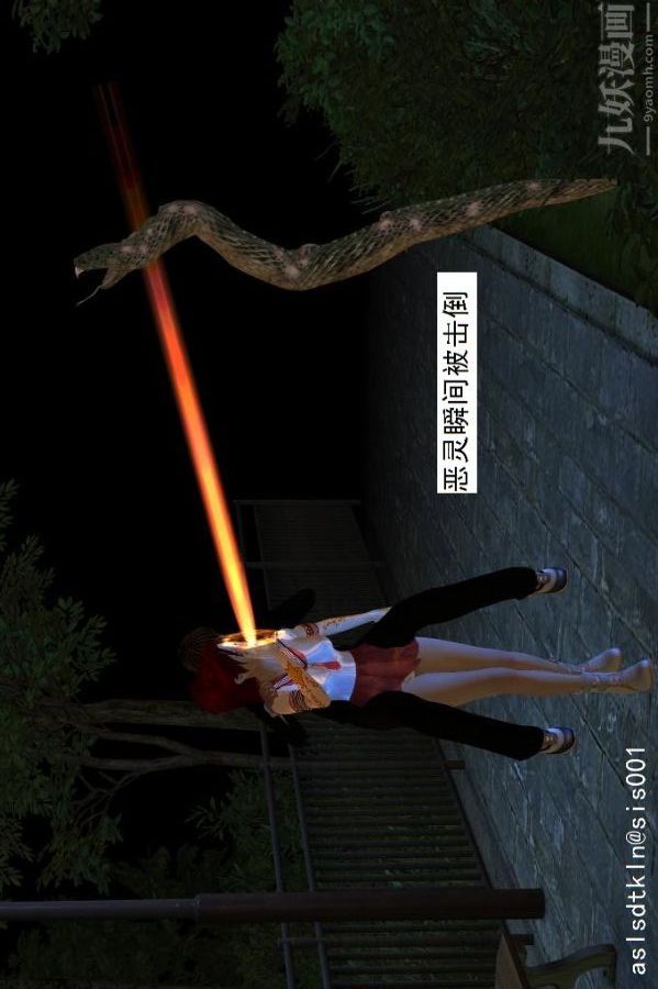 [3D]驱灵师第03话-反派能力者[上]