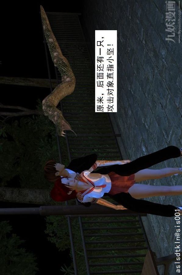 [3D]驱灵师第03话-反派能力者[上]