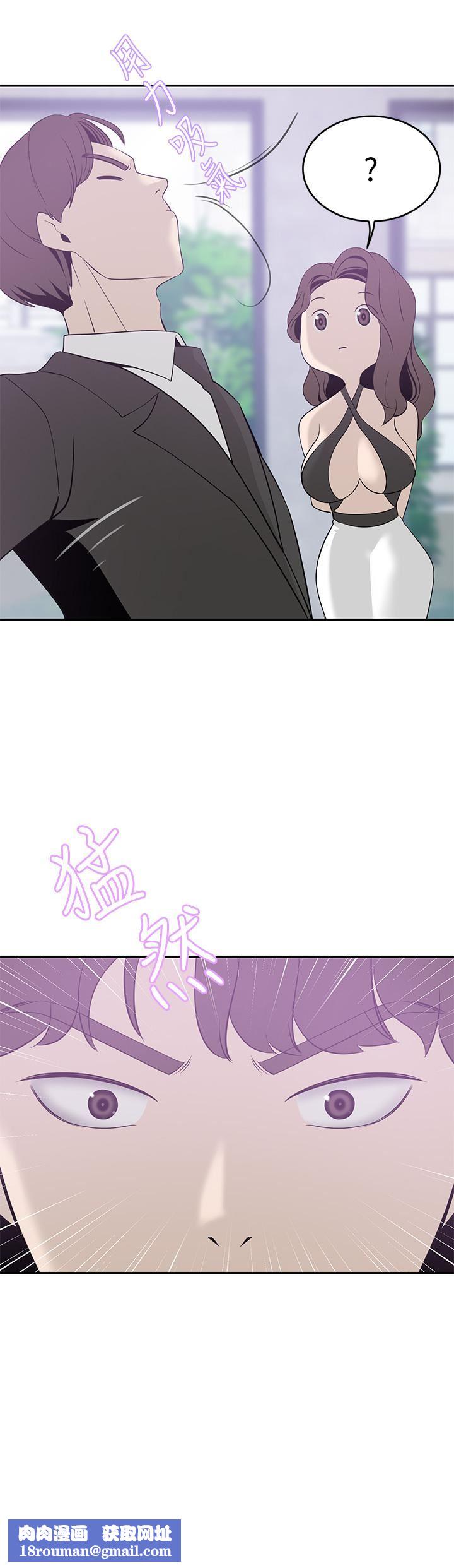 豪门人妻第21话-急于表现的少女们