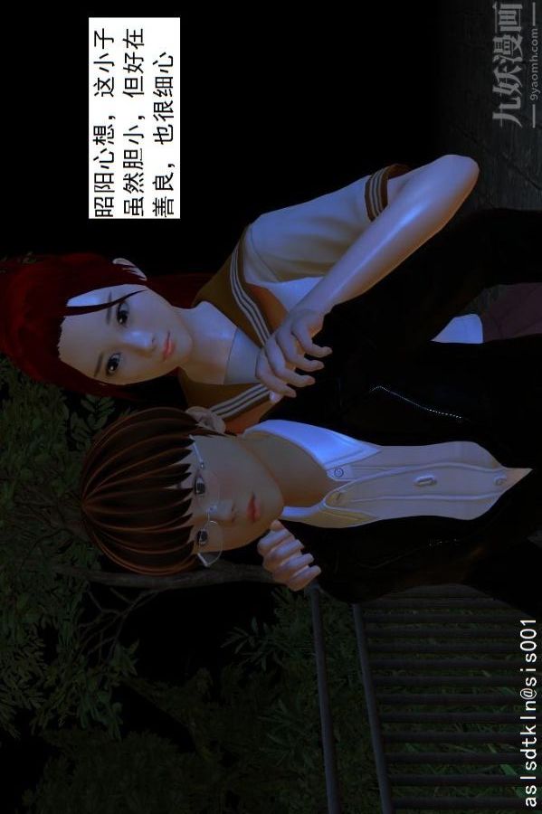 [3D]驱灵师第03话-反派能力者[下]