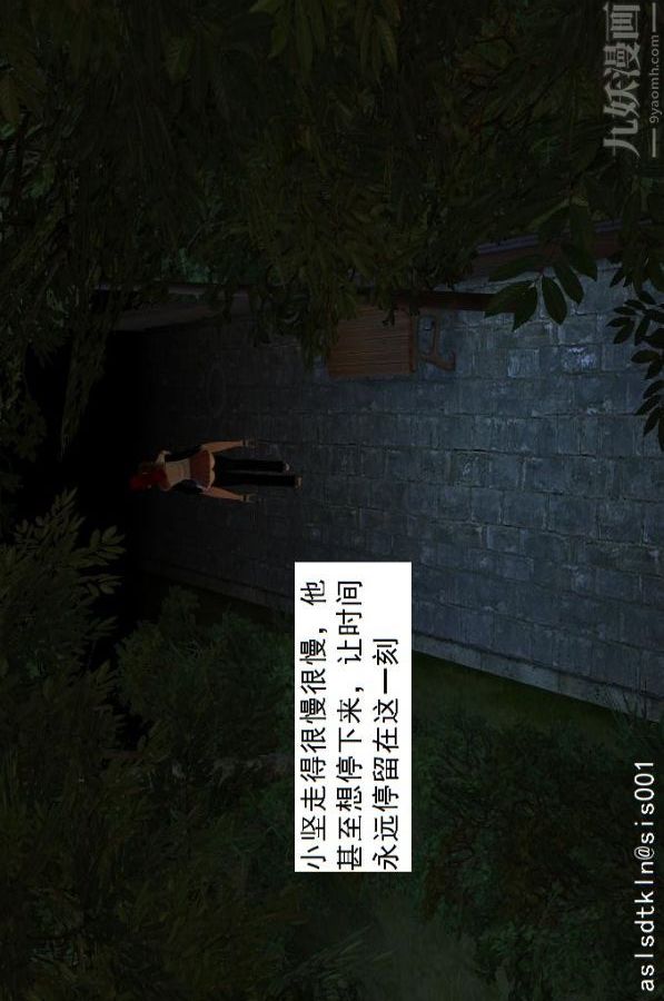 [3D]驱灵师第03话-反派能力者[下]