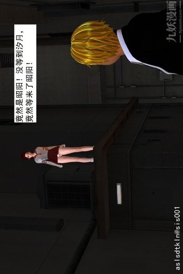 [3D]驱灵师第03话-反派能力者[下]