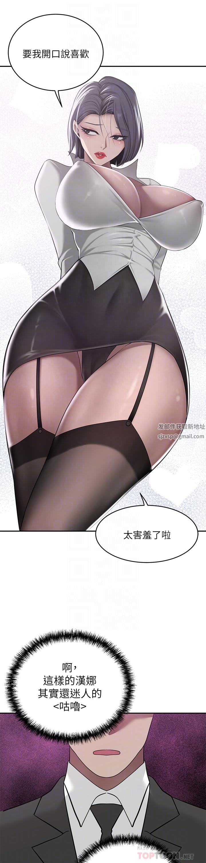 豪門人妻第22話-腿間滲出的蜜液