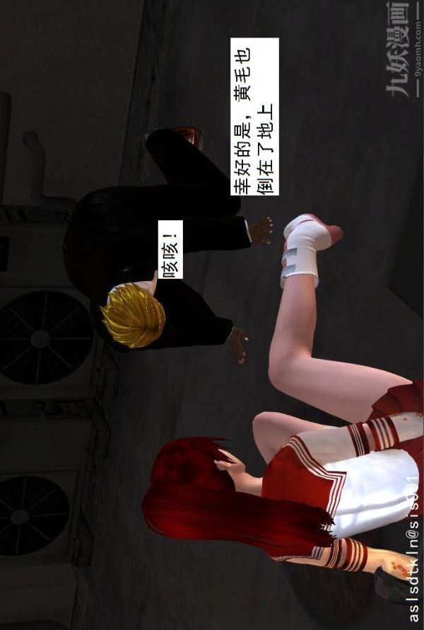 [3D]驱灵师第04话-落入魔窟[上]