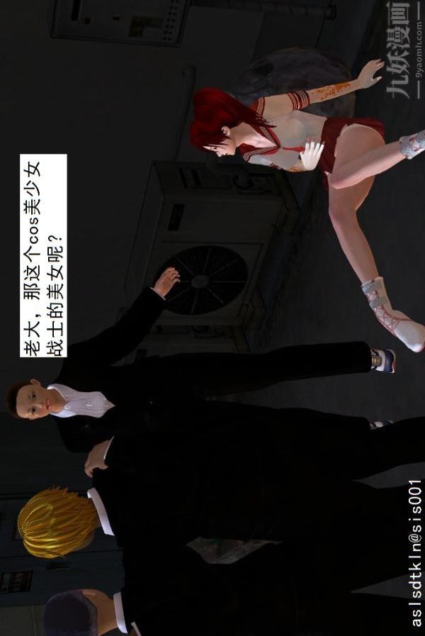 [3D]驱灵师第04话-落入魔窟[上]