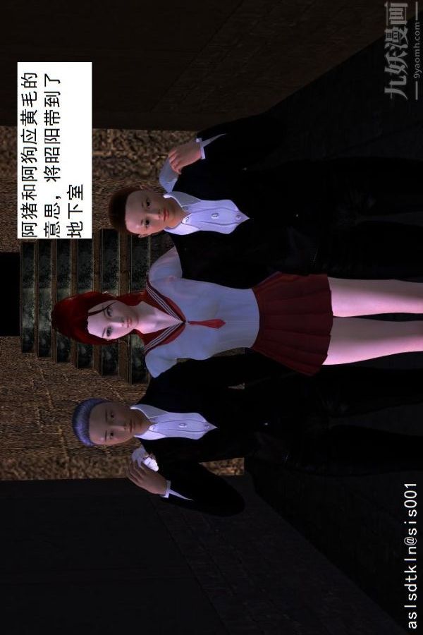 [3D]驱灵师第04话-落入魔窟[上]