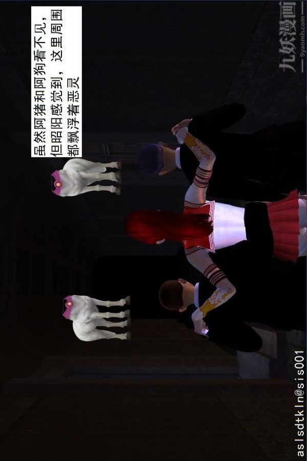 [3D]驱灵师第04话-落入魔窟[上]