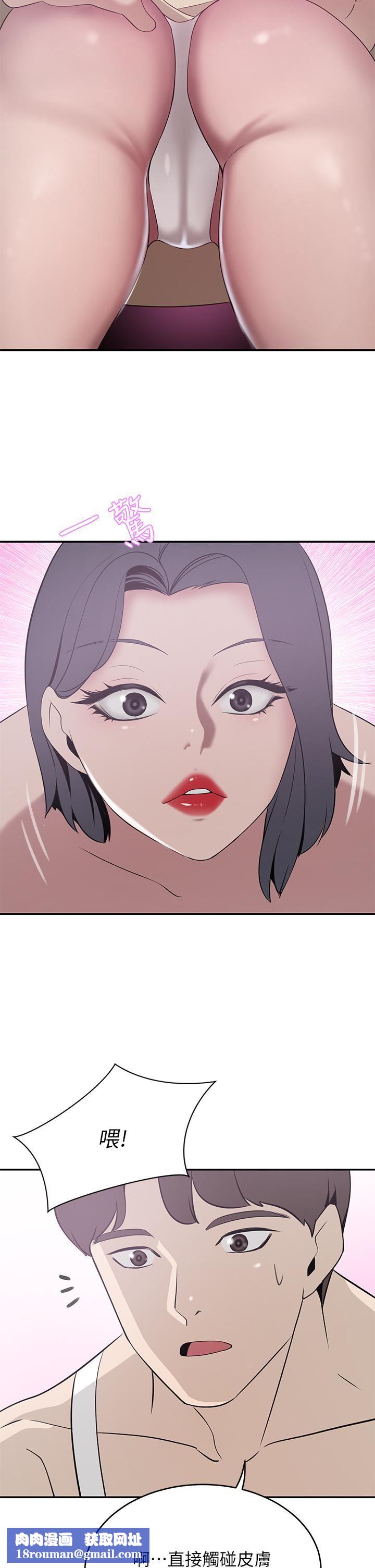 豪门人妻第22话-腿间渗出的蜜液