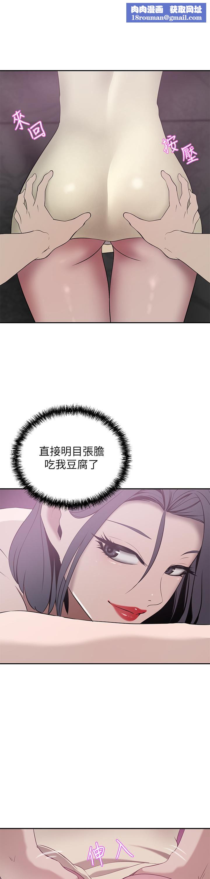 豪门人妻第22话-腿间渗出的蜜液