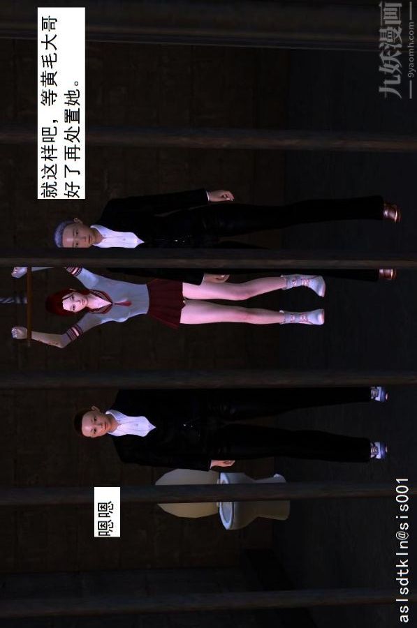 [3D]驅靈師第04話-落入魔窟[上]