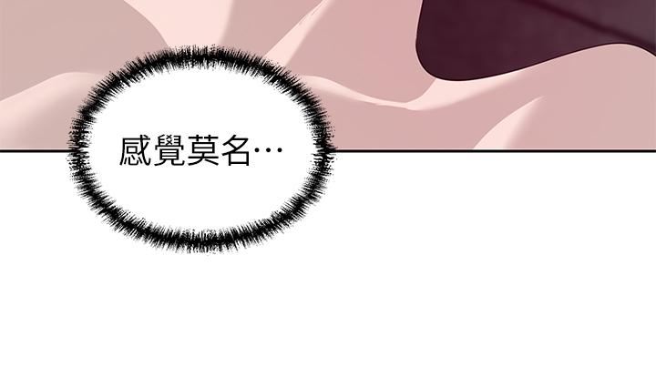 豪门人妻第22话-腿间渗出的蜜液