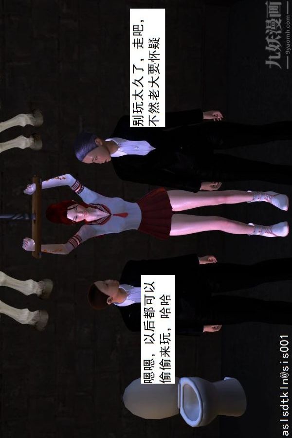 [3D]驱灵师第04话-落入魔窟[下]