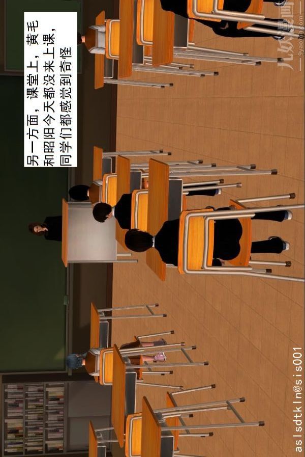 [3D]驅靈師第04話-落入魔窟[下]