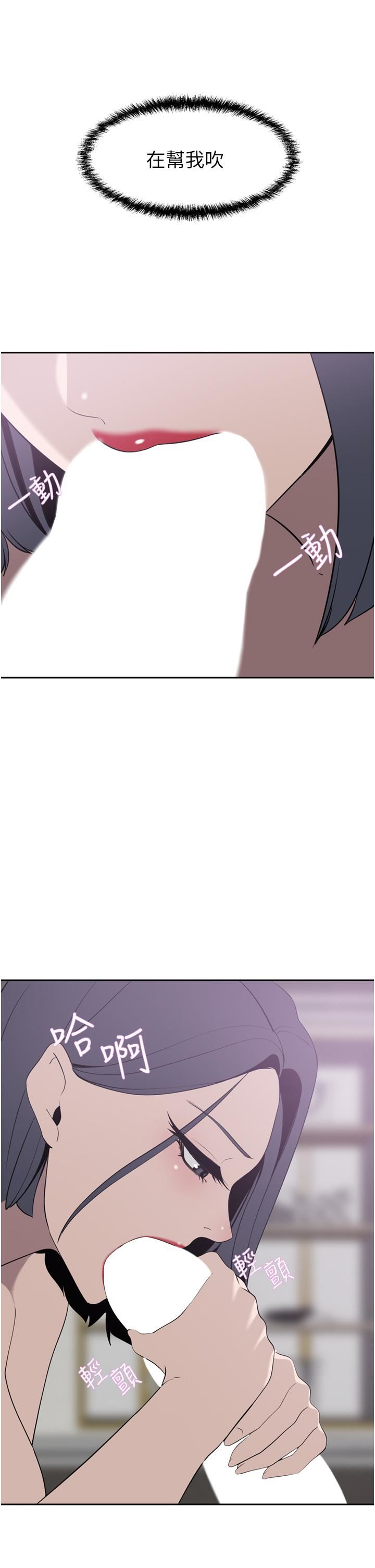 豪门人妻第24话-拜託干翻我!!