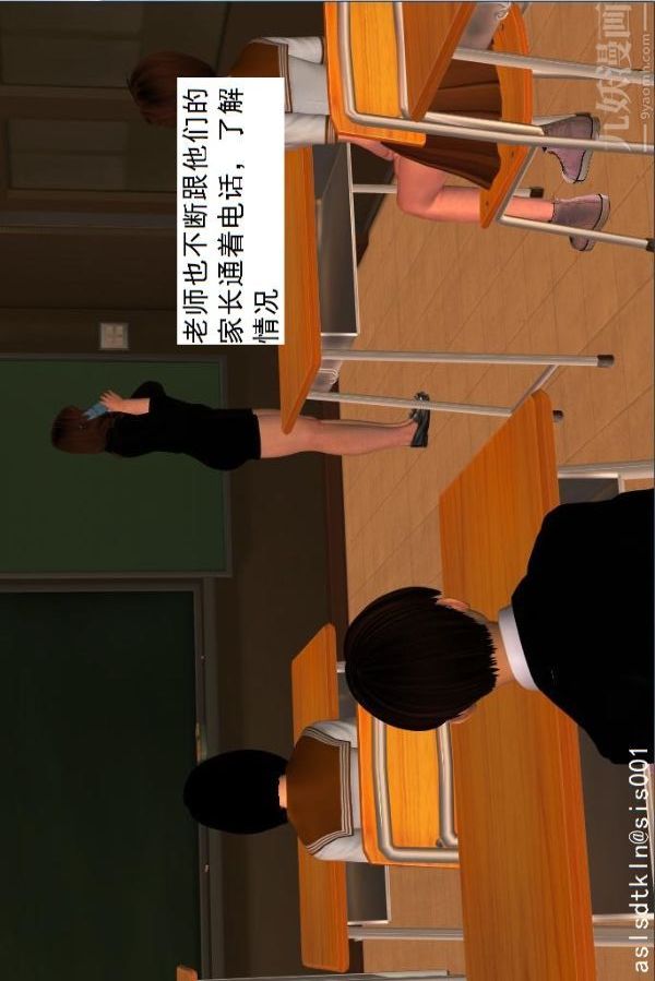 [3D]驱灵师第05话-融合[上]