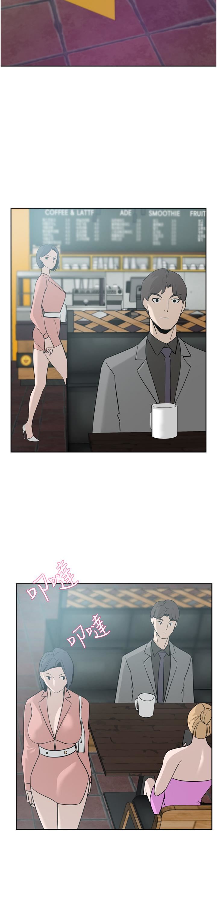 豪門人妻第24話-拜託幹翻我!!