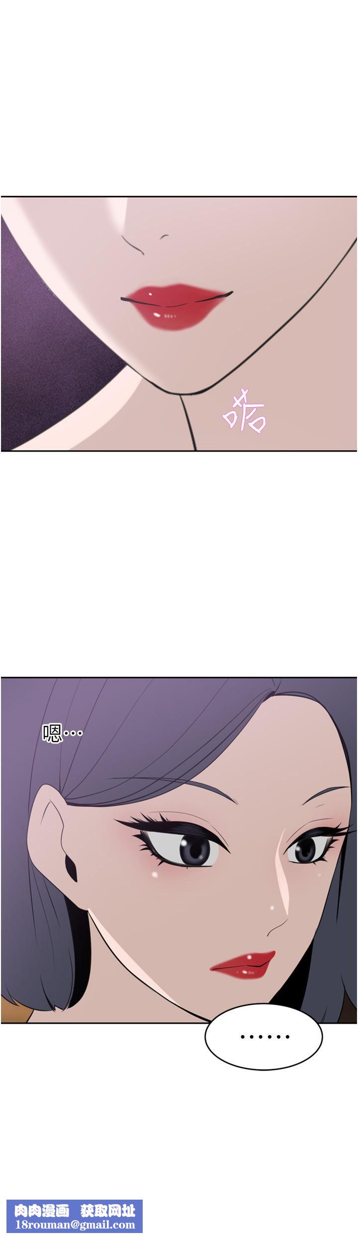 豪門人妻第24話-拜託幹翻我!!