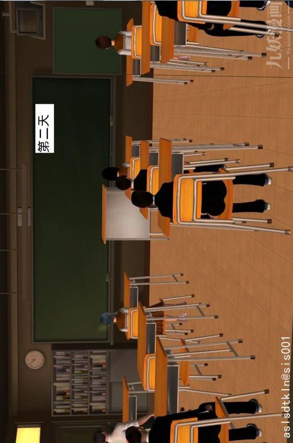 [3D]驱灵师第05话-融合[上]