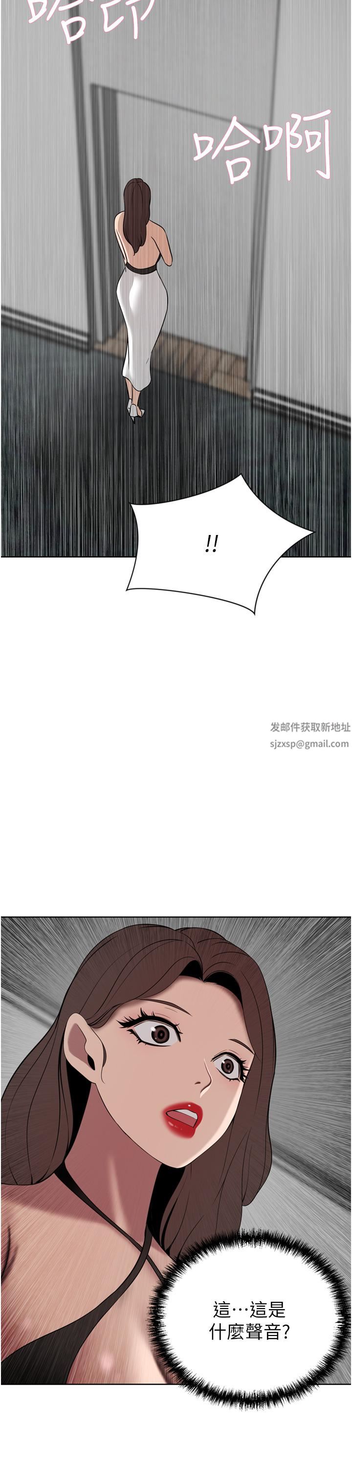 豪门人妻第24话-拜託干翻我!!