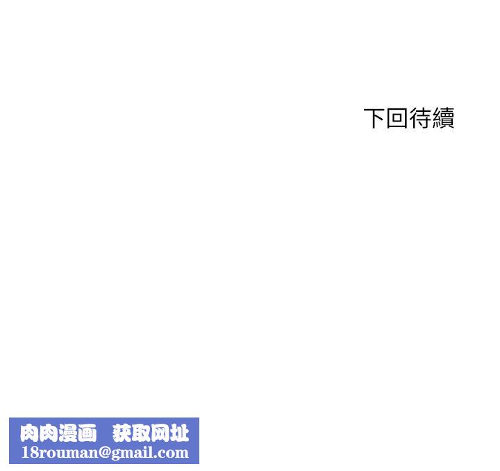 豪门人妻第24话-拜託干翻我!!