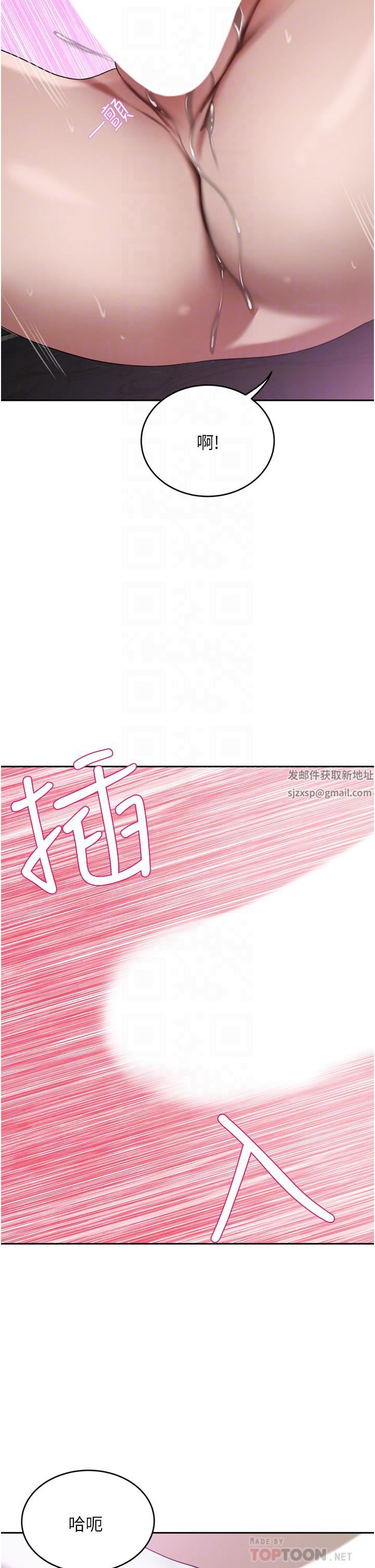 豪门人妻第25话-汉娜的积极进攻