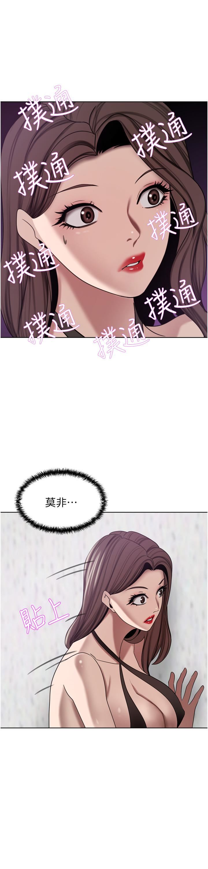 豪门人妻第25话-汉娜的积极进攻