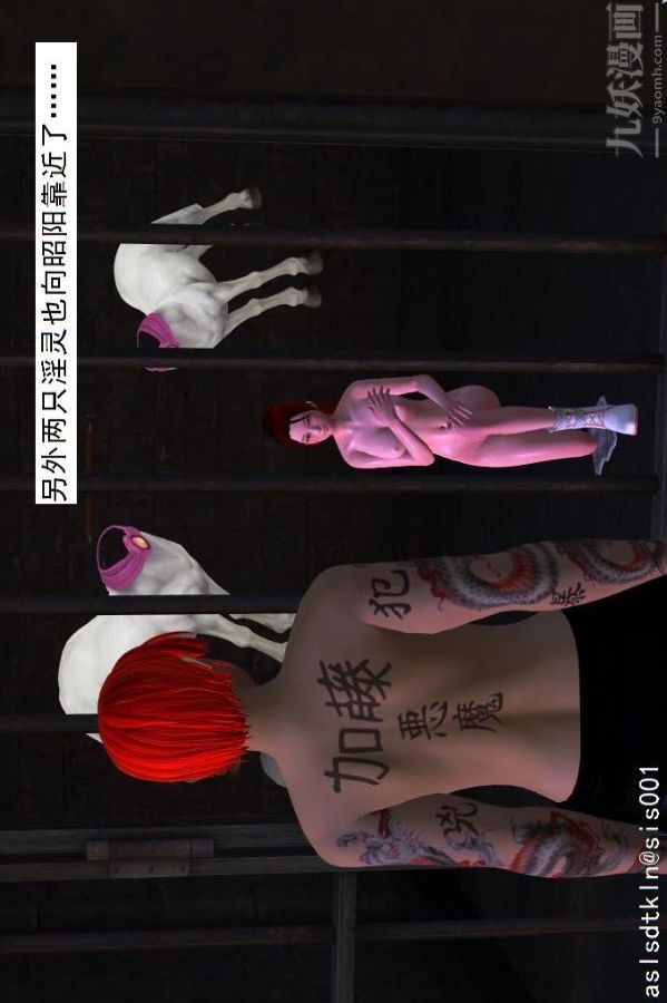 [3D]驅靈師第05話-融合[下]