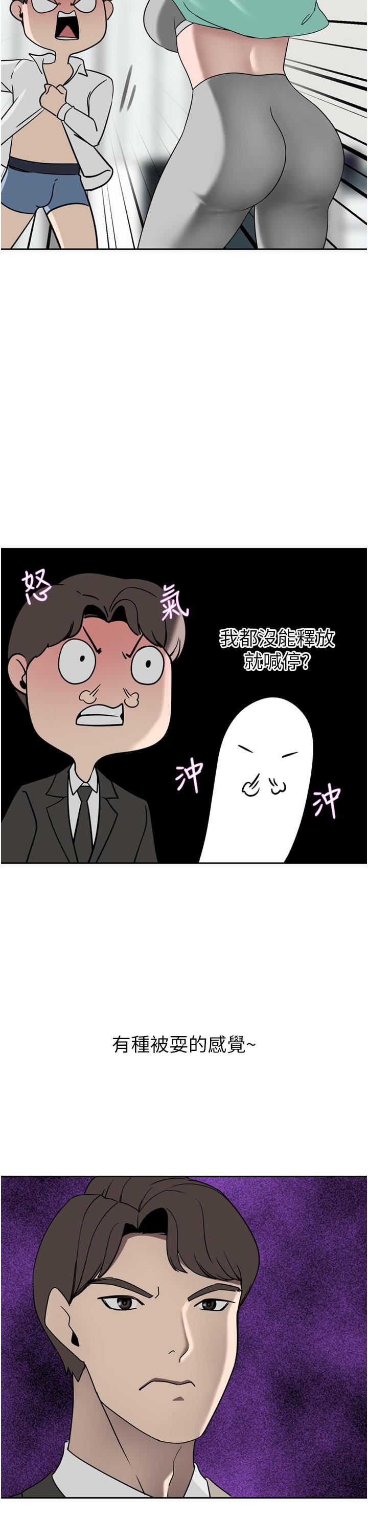 豪門人妻第25話-漢娜的積極進攻