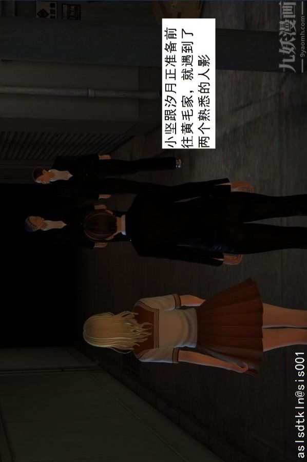 [3D]驱灵师第06话-营救[上]