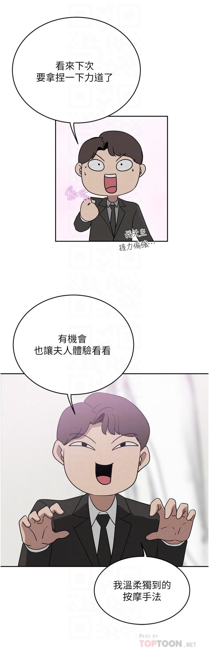 豪門人妻第26話-一嘗母女丼