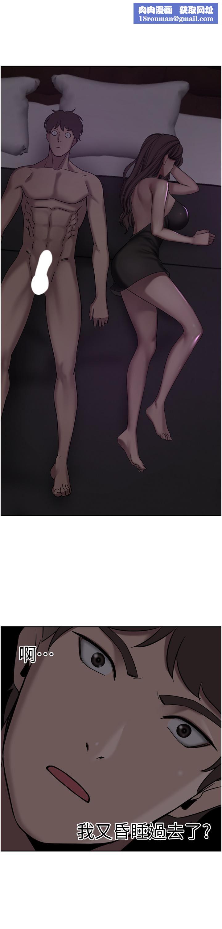 豪门人妻第27话-在老公面前被肆意抽插!