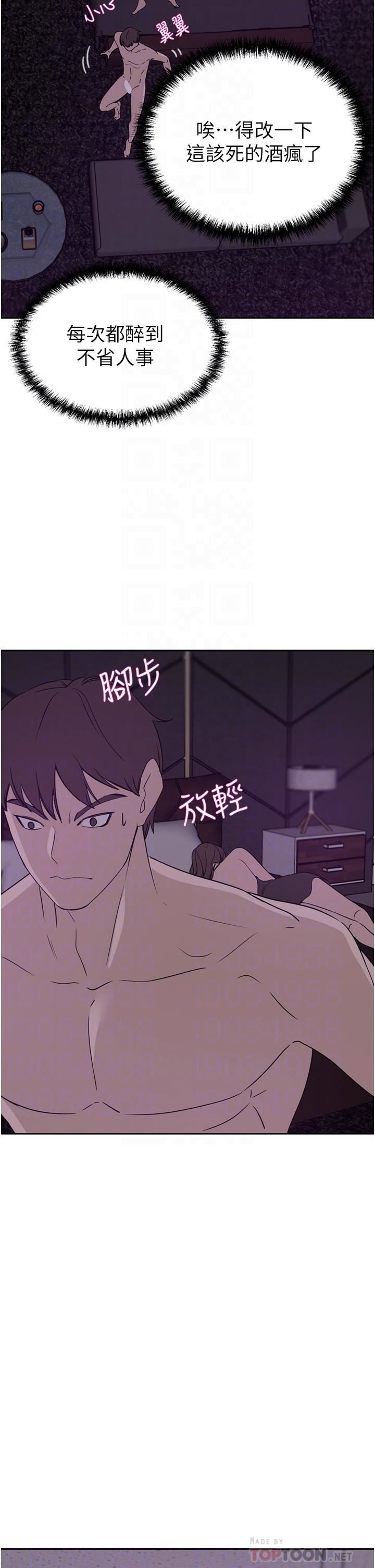 豪門人妻第27話-在老公面前被肆意抽插!