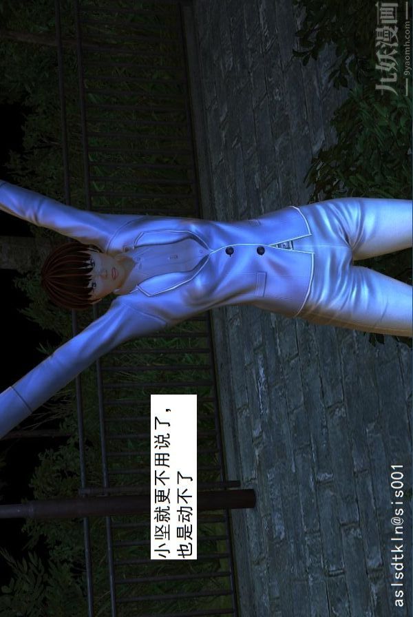 [3D]驱灵师第06话-营救[下]